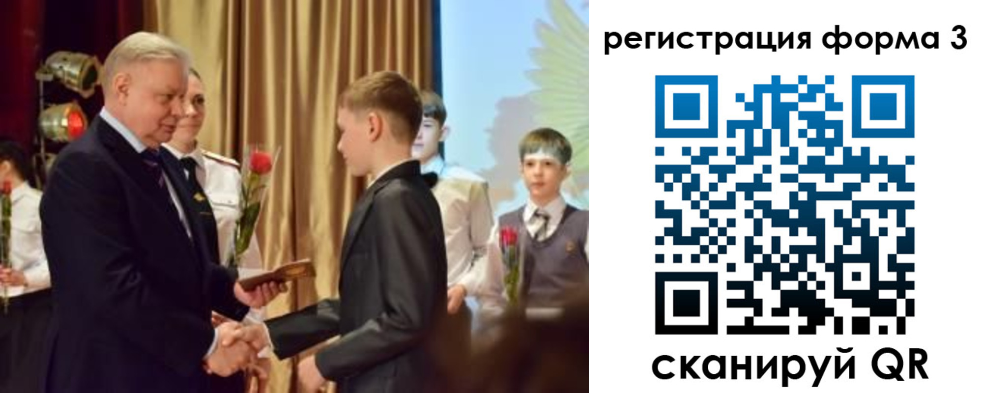 форма 3 в Абдулино
