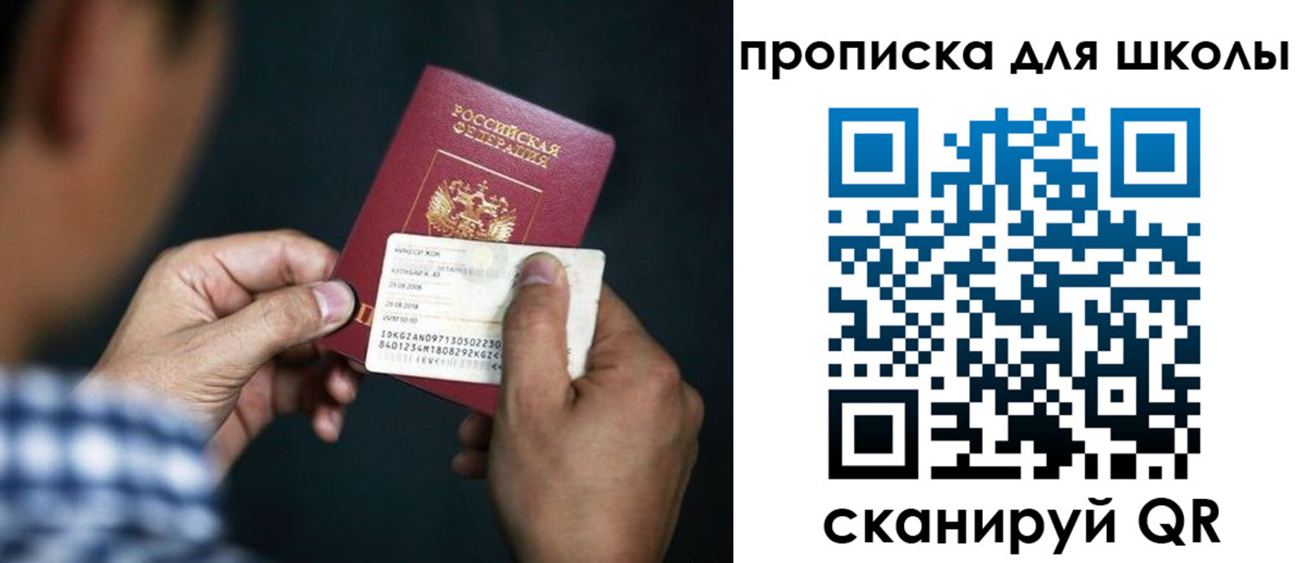 регистрация для дет. сада в Абдулино