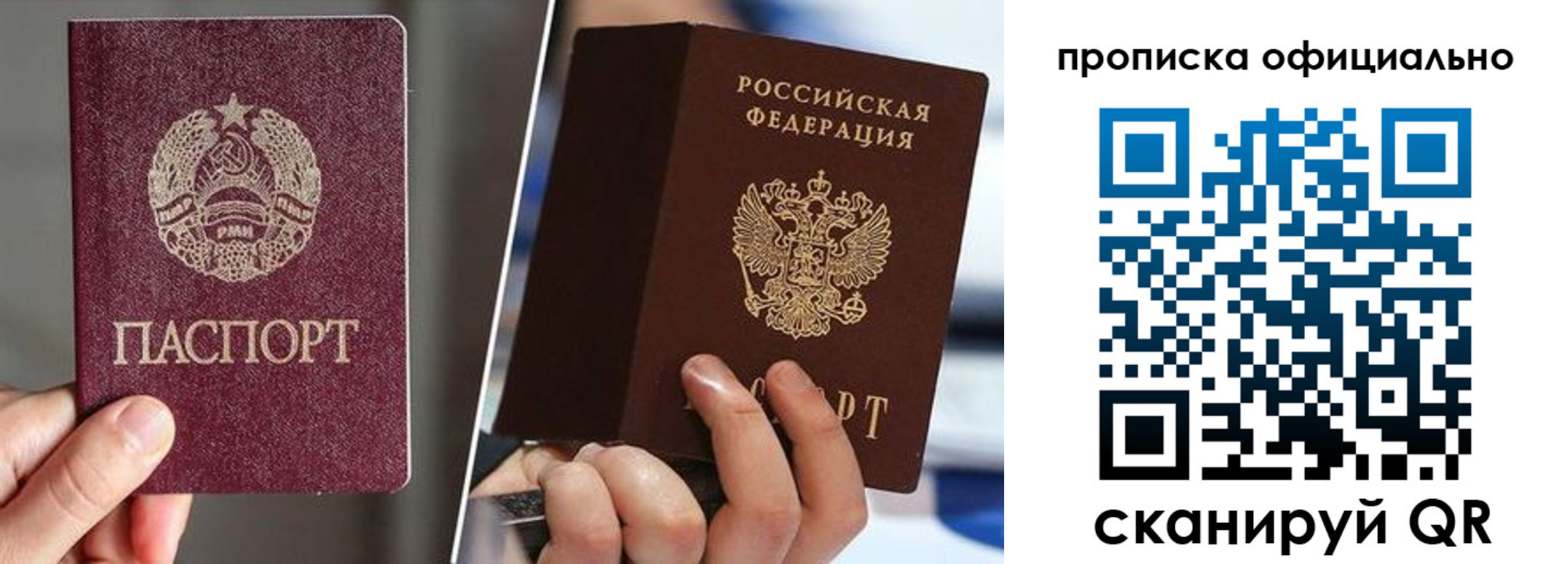 временная регистрация собственник в Абдулино