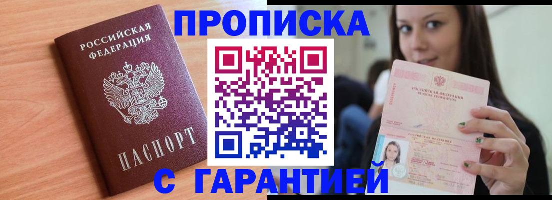 регистрация для дет. сада в Абдулино