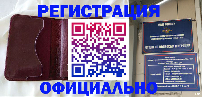 временная регистрация госуслуги в Абдулино