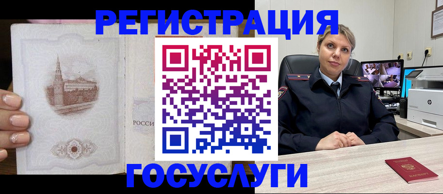 прописка для кредита в Абдулино
