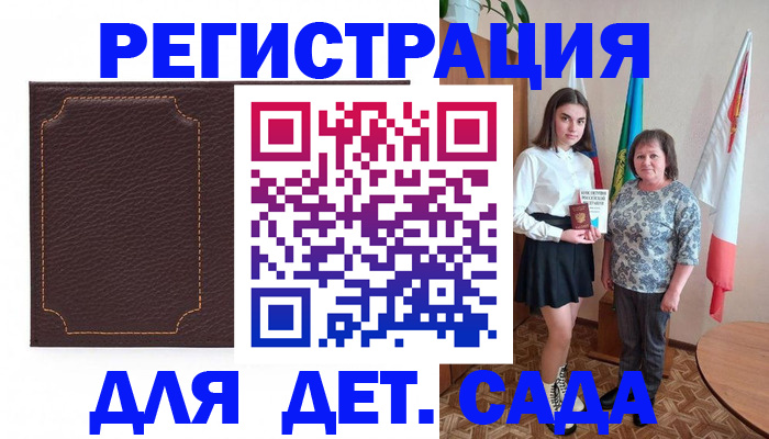 пропишу в квартире в Абдулино